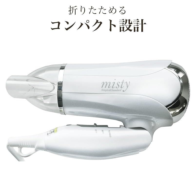 カシムラ 即納：カシムラ トラベル国内外両用ヘアードライヤー冷風機能付き NTI-139 ホワイト 0 トラベル国内外両用ヘアードライヤー冷風機能付き