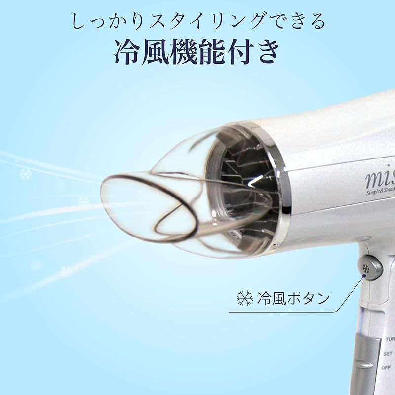 カシムラ 即納：カシムラ トラベル国内外両用ヘアードライヤー冷風機能付き NTI-139 ホワイト 0 トラベル国内外両用ヘアードライヤー冷風機能付き
