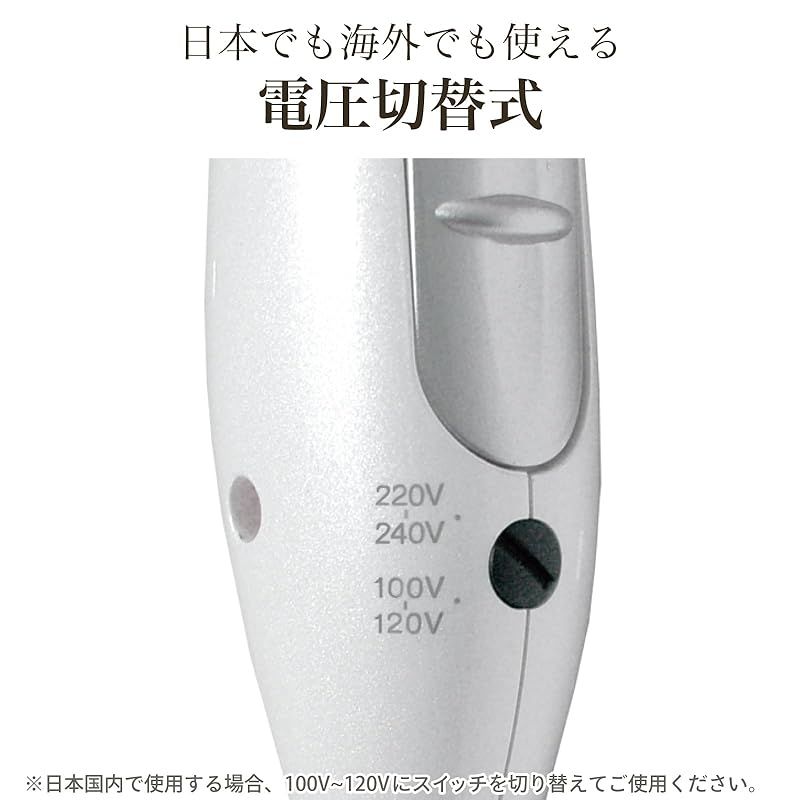 カシムラ 即納：カシムラ トラベル国内外両用ヘアードライヤー冷風機能付き NTI-139 ホワイト 0 トラベル国内外両用ヘアードライヤー冷風機能付き