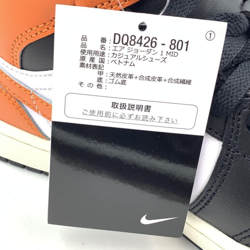 中古】NIKE AIR JORDAN1 Mid 