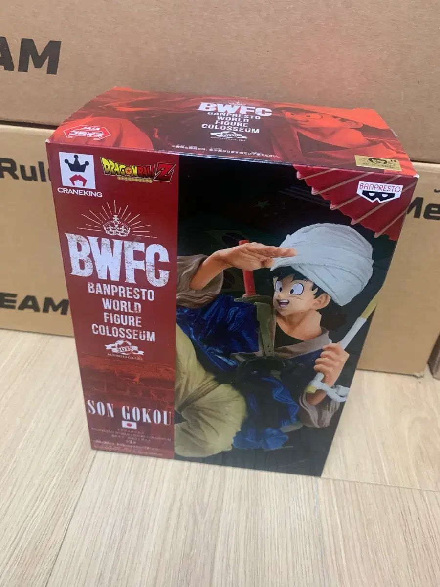 ドラゴンボール 孫悟空(ソン・ソン) BWFC 造形天下一 金猫(キン・ゴン