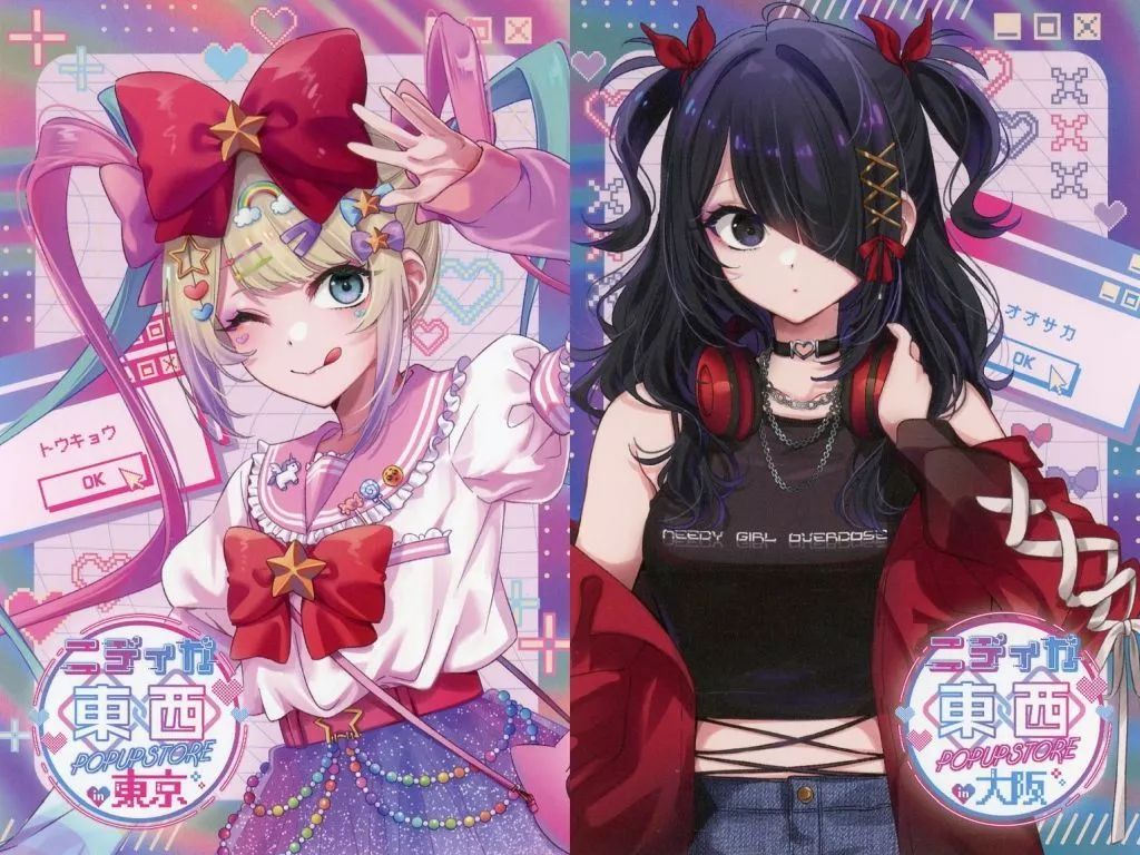 中古】ポストカード 全2種セット ポストカード 「NEEDY GIRL OVERDOSE