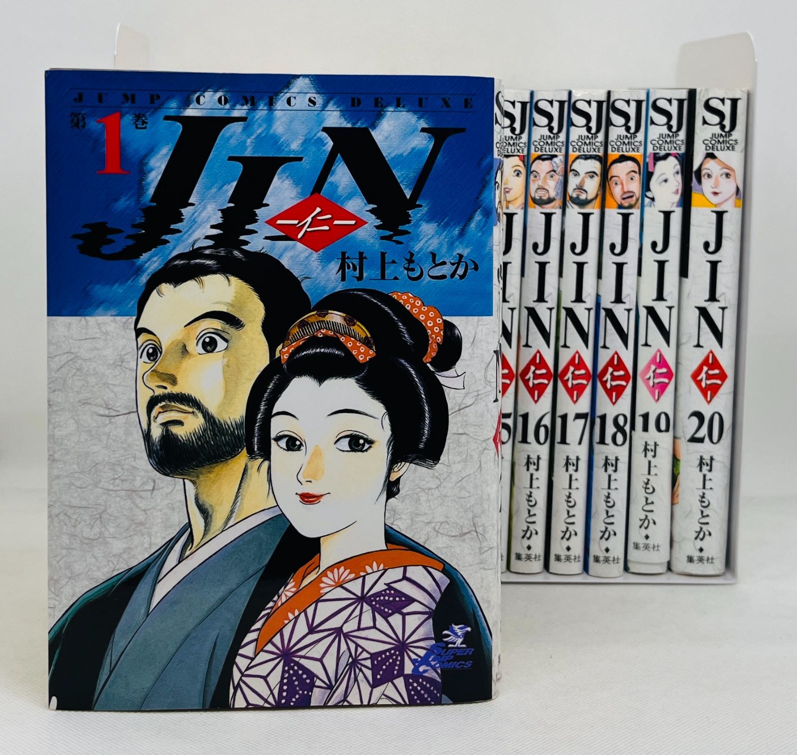 中古コミック全巻セット】JIN−仁− 全20巻セット※送料無料※ - メルカリ