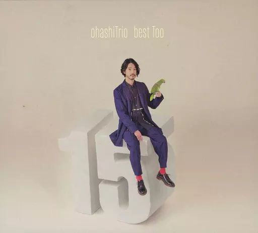 中古】ジャズCD 大橋トリオ / ohashiTrio best Too[Blu-ray付初回生産