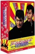 中古】ビー・バップ・ハイスクール 高校与太郎BOX [DVD] - メルカリ