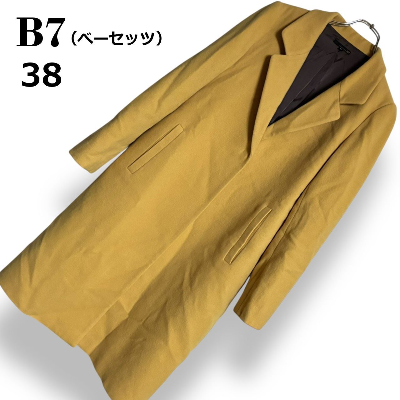 B7 ベーセッツ ウール ロングコート イエロー 上質 日本製