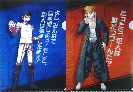 中古】クリアファイル 石丸清多夏＆大和田紋土 A4ノンストップクリア