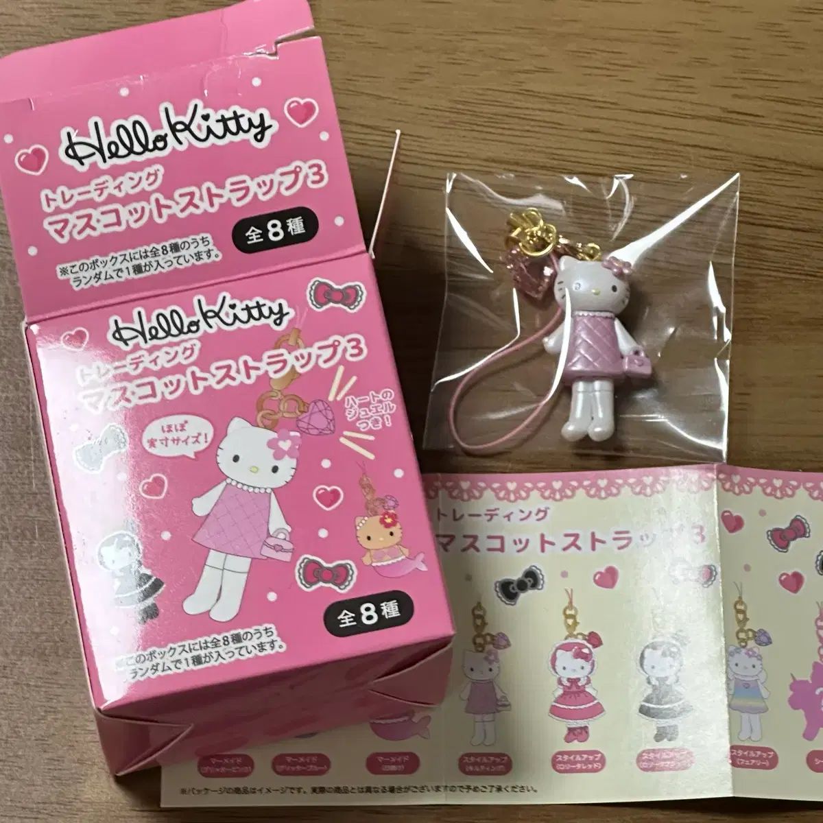 ハローキティ ロングダリ キーホルダー 新品