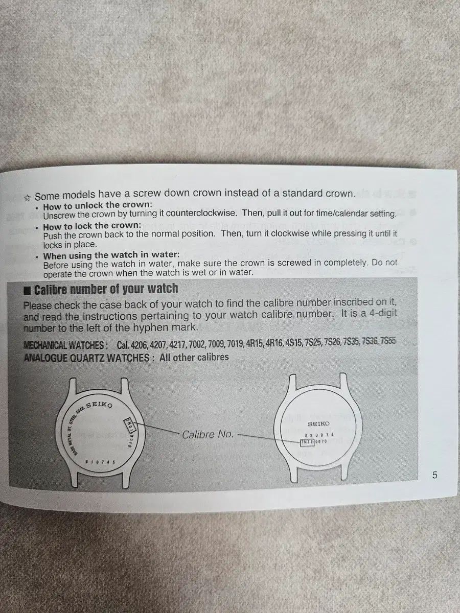 ベイビーMAMA時計