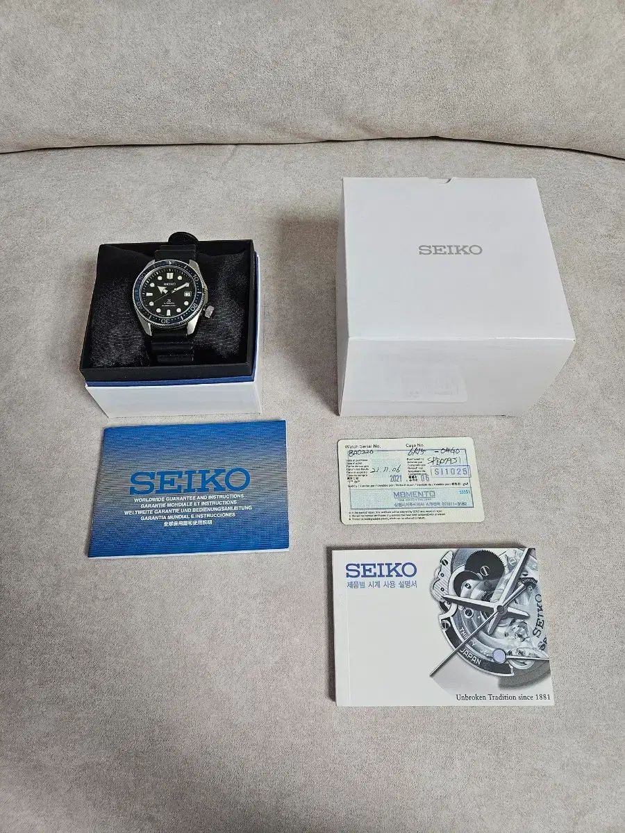SEIKO