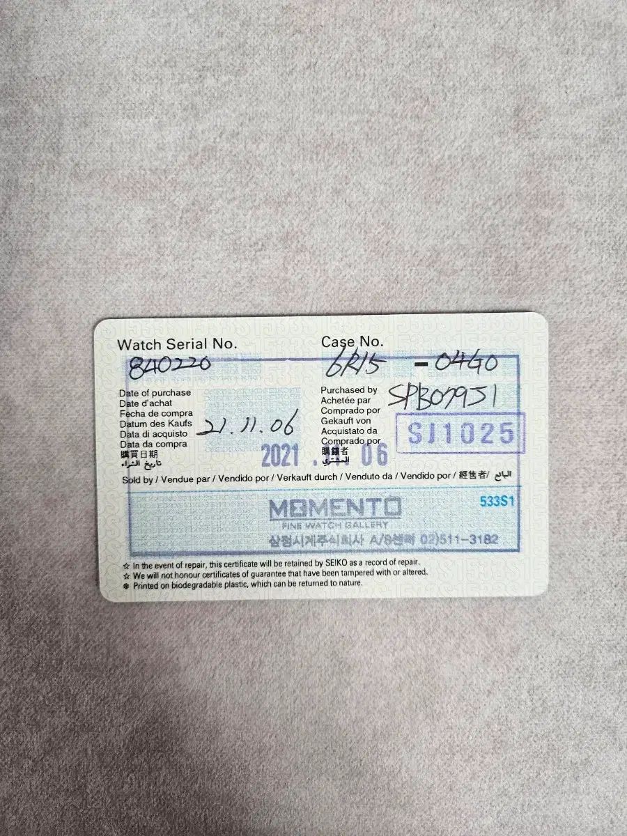  SEIKO PROSPEX ベイビーMAMA時計 カジュアルジャケット 自動巻き時計 腕時計(アナログ)