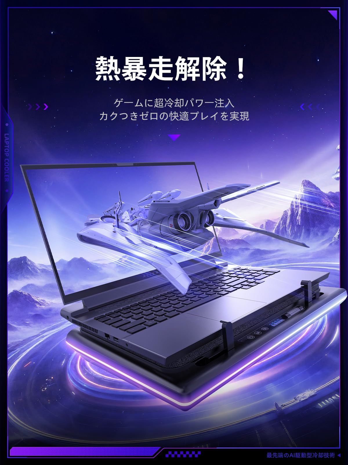 PCパーツ エルラノ LLANO LAPTOP COOLER パソコン ファン