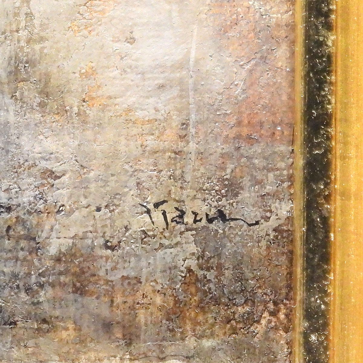 木原和敏 少女坐像 油彩4号 人物画 女性像 リアリズム 写実 白日会