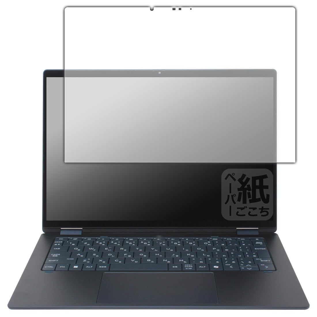 PDA工房 HP OmniBook X Flip 14-fm0000 / 14-fk0000シリーズ 対応 紙に