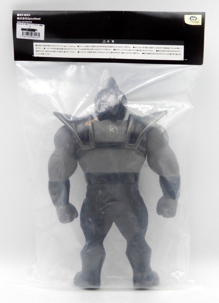 ファイブスタートイ NSC-EX War of Destiny SpiceSeed キン肉マン