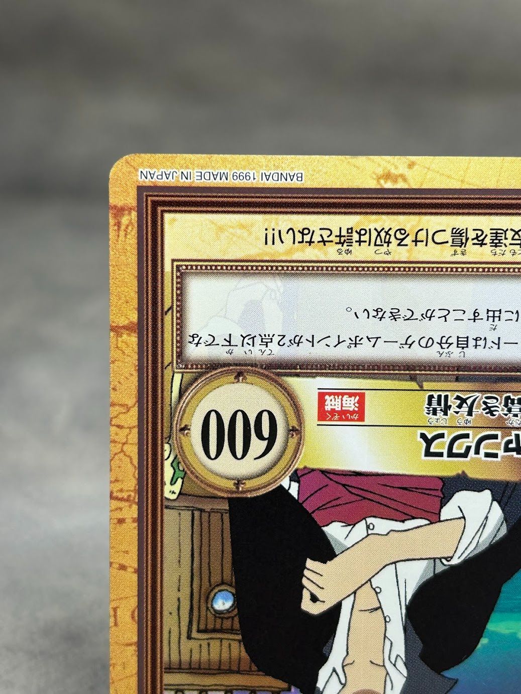 ワンピース カードダス シャンクス 600 1999年製 中古品 ワンオーナー