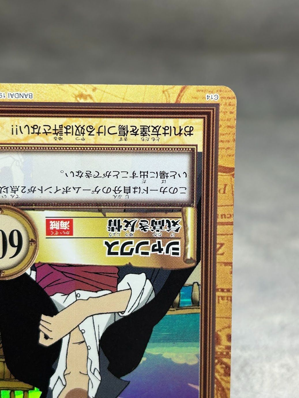 ワンピース カードダス シャンクス 600 1999年製 中古品 ワンオーナー
