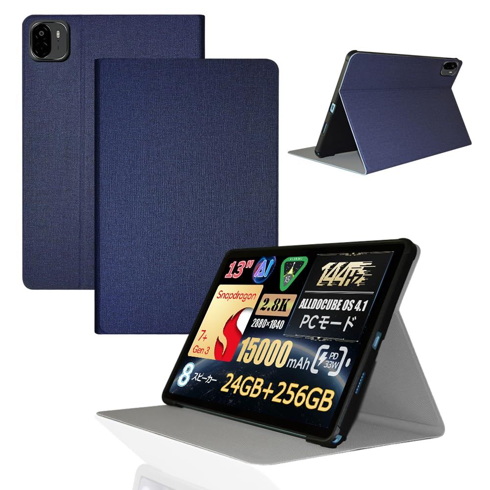 For ALLDOCUBE Ultra Pad ケース 上質PUレザー キズ防止 薄型 軽量