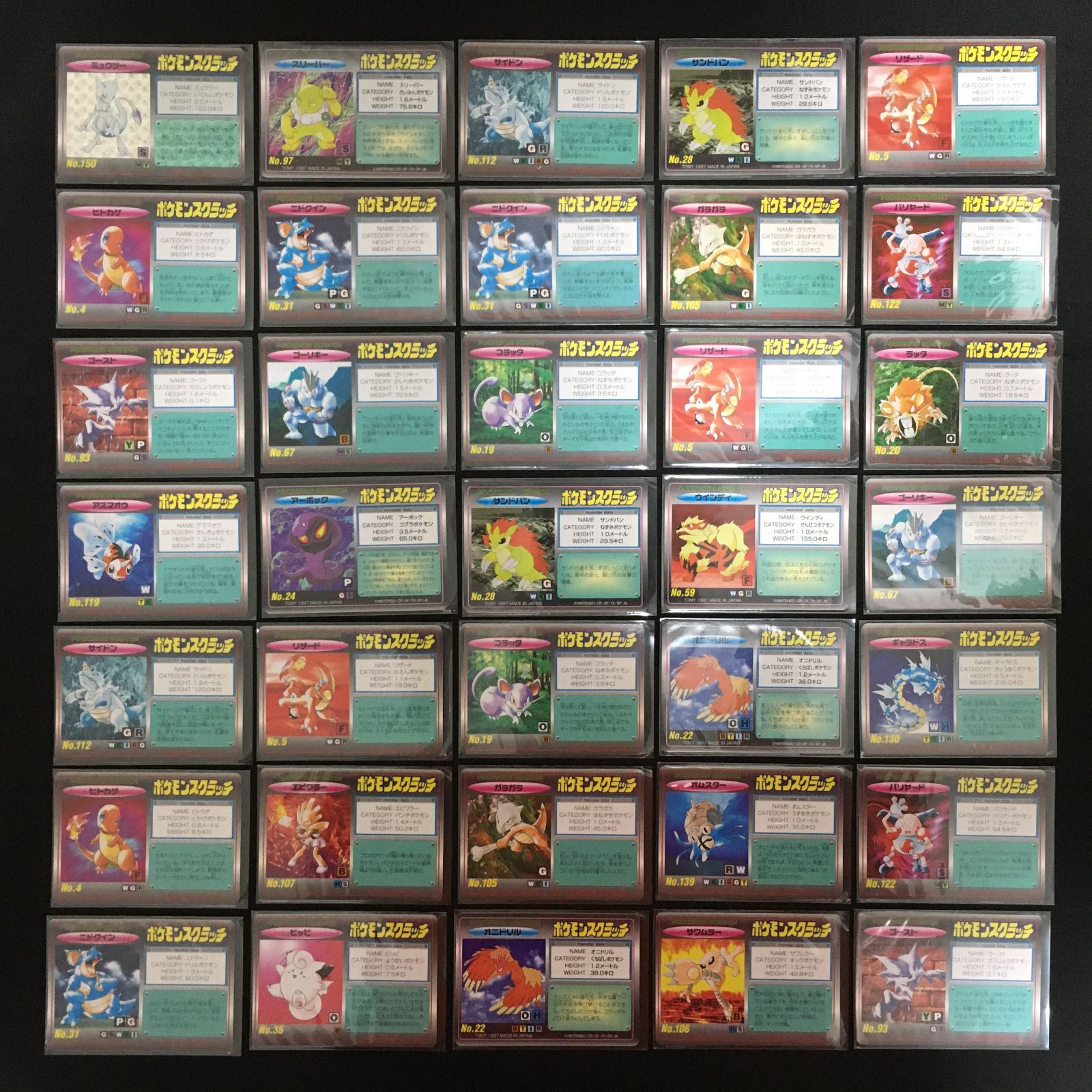 P7172  ポケモンスクラッチ 未削り 13枚 7001048 【並品】未削り まとめ 35枚 ミュウツー他ノーマル スクラッチ