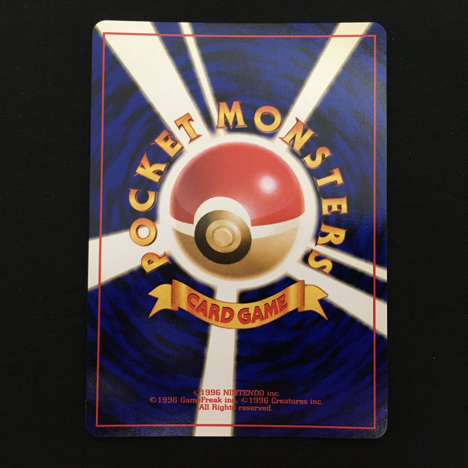 4001069 【極美品】ピジョット 旧裏面 ポケモンカード Pokemon Card