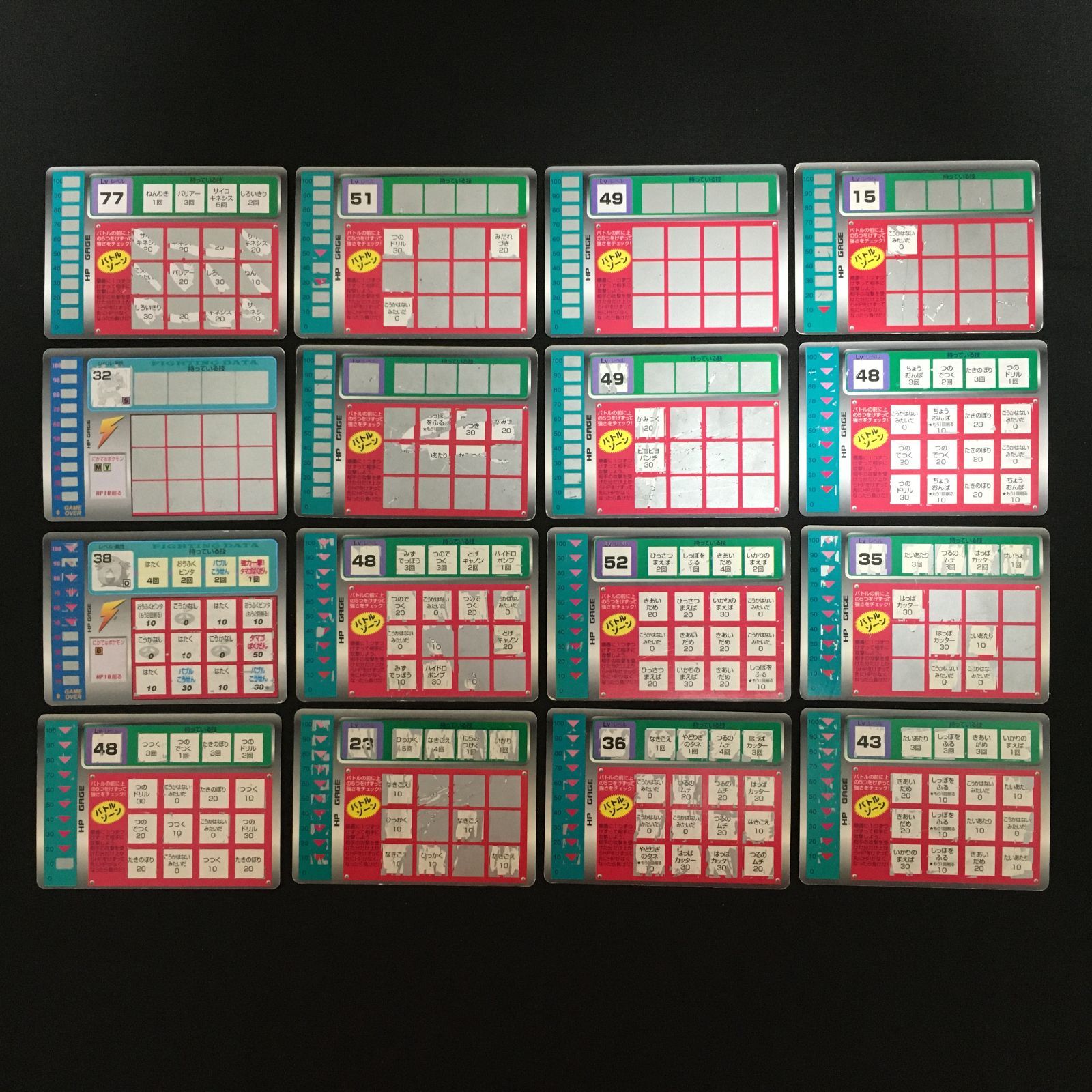 7001047 【傷あり】まとめ 16枚 ミュウツー他ノーマル スクラッチ