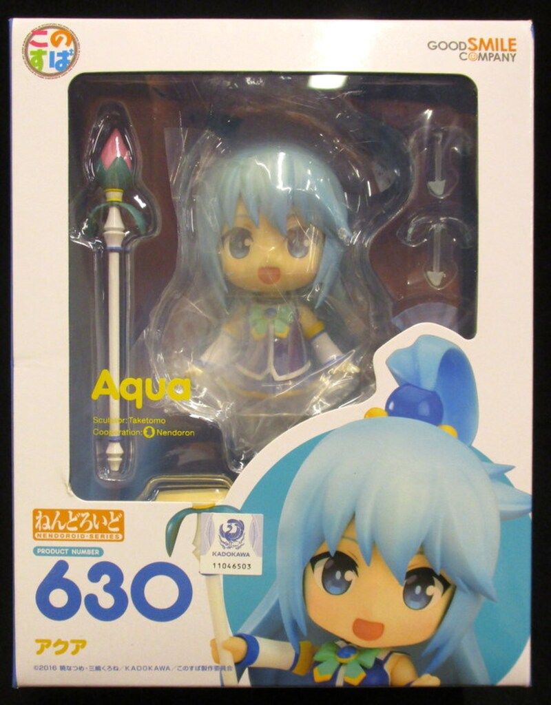 グッドスマイルカンパニー ねんどろいど アクア 再販版 630 - メルカリ