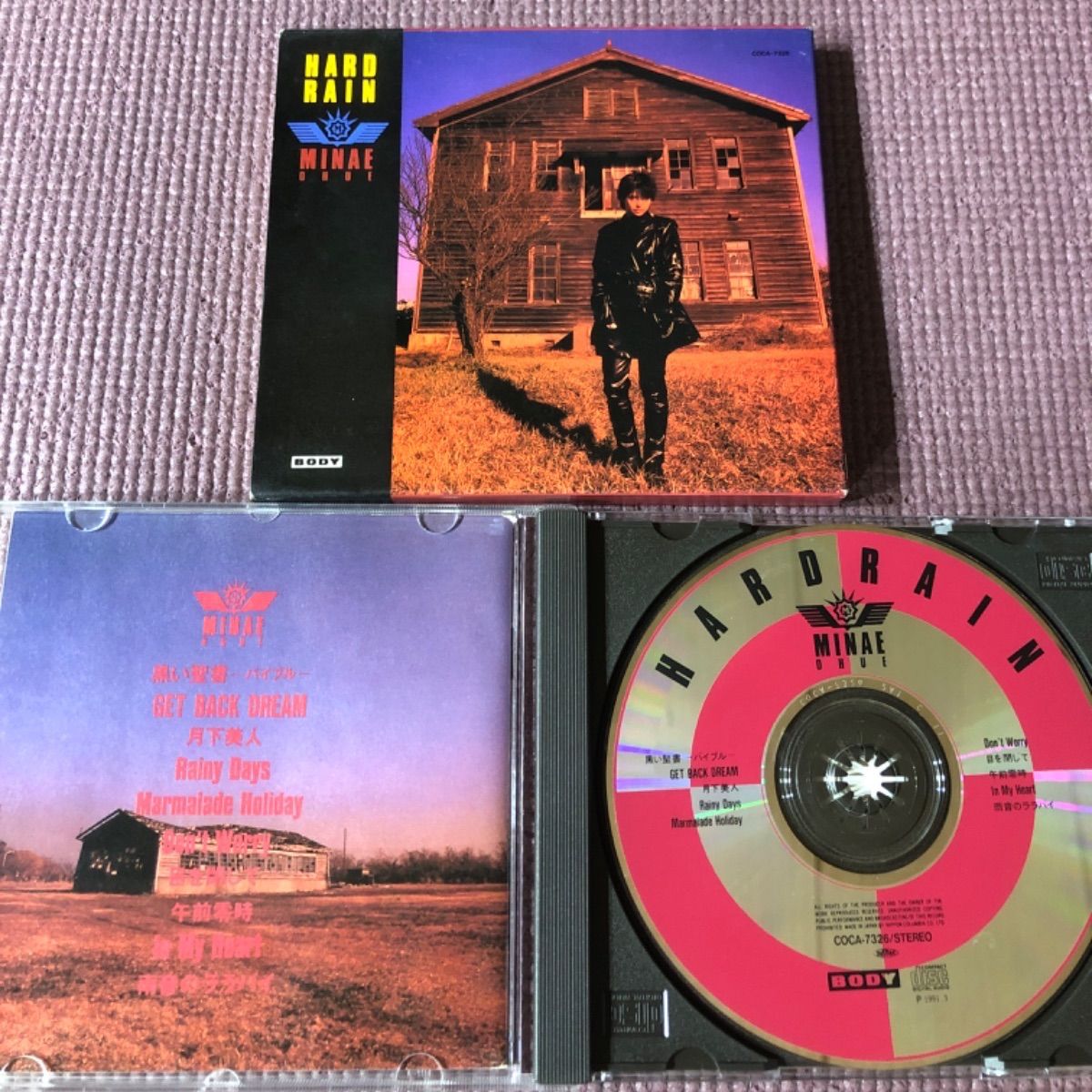 大植三奈江ファーストアルバム『ハード・レイン（HARD RAIN）』【初回