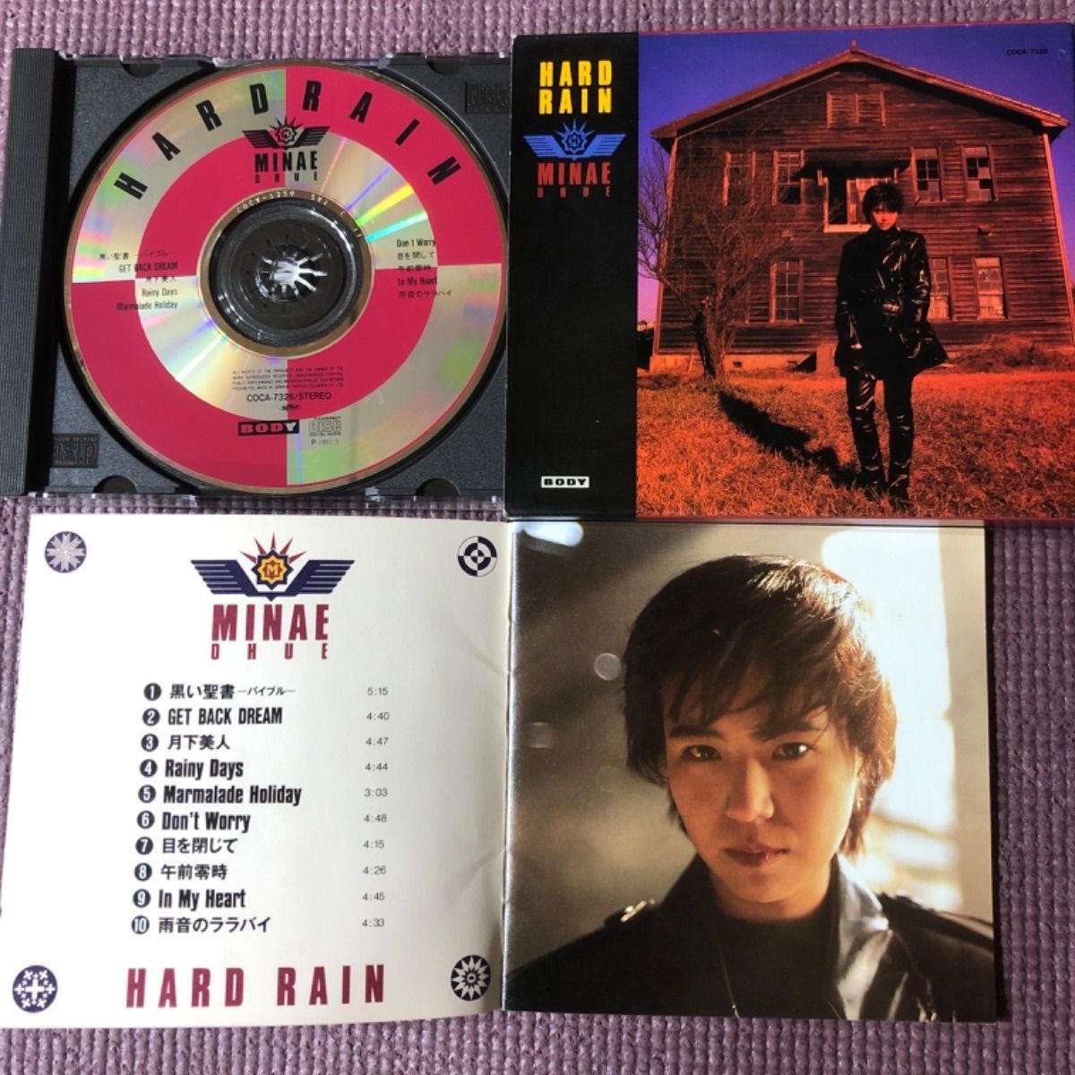 大植三奈江ファーストアルバム『ハード・レイン（HARD RAIN）』【初回