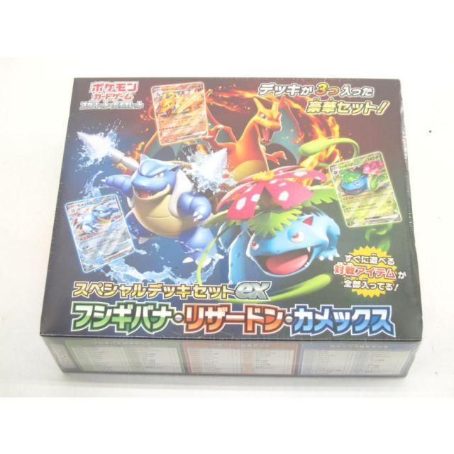 未開封 ポケモンカードゲーム スカーレット＆バイオレット スペシャル