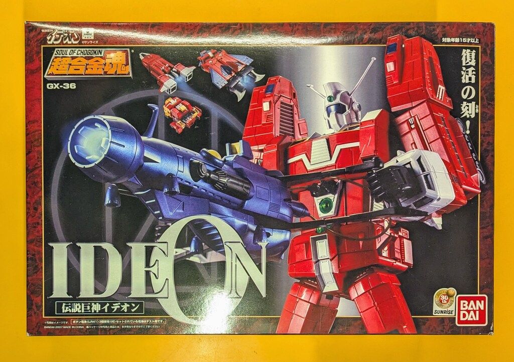 BANDAI 超合金魂 伝説巨神イデオン GX-36【開封品】 お値下げ 未開封 伝説
