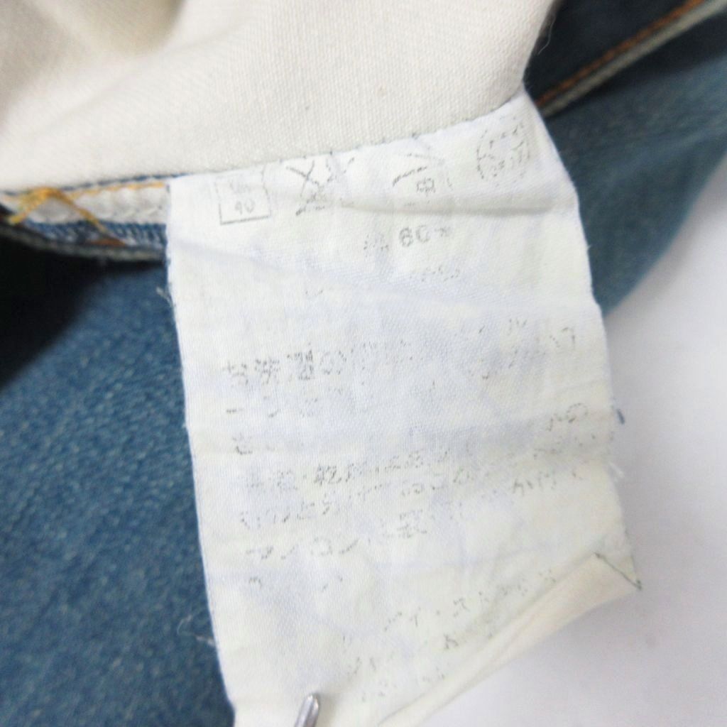 リーバイスレッド Levi's RED 希少 01-02年 初期モデル ねじれ期 1st