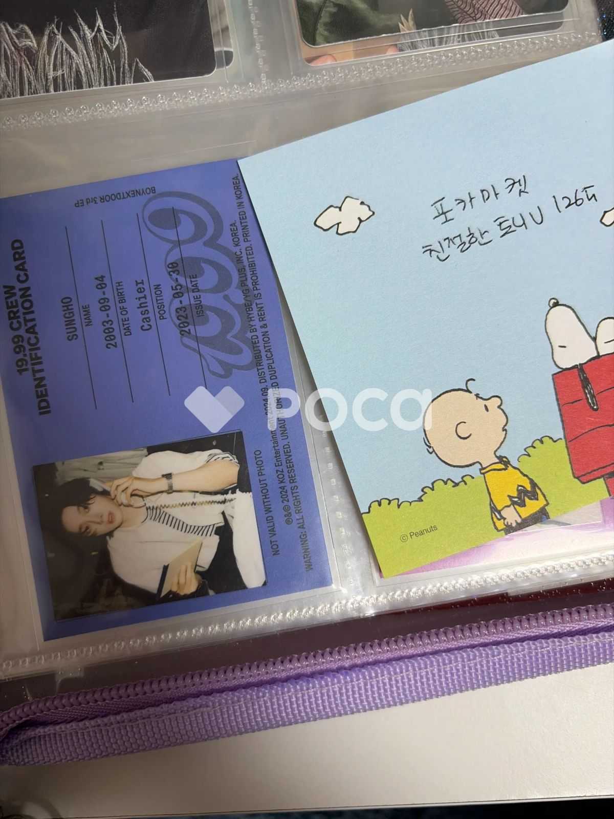 BOYNEXTDOOR ソンホ 19.99 - メルカリ