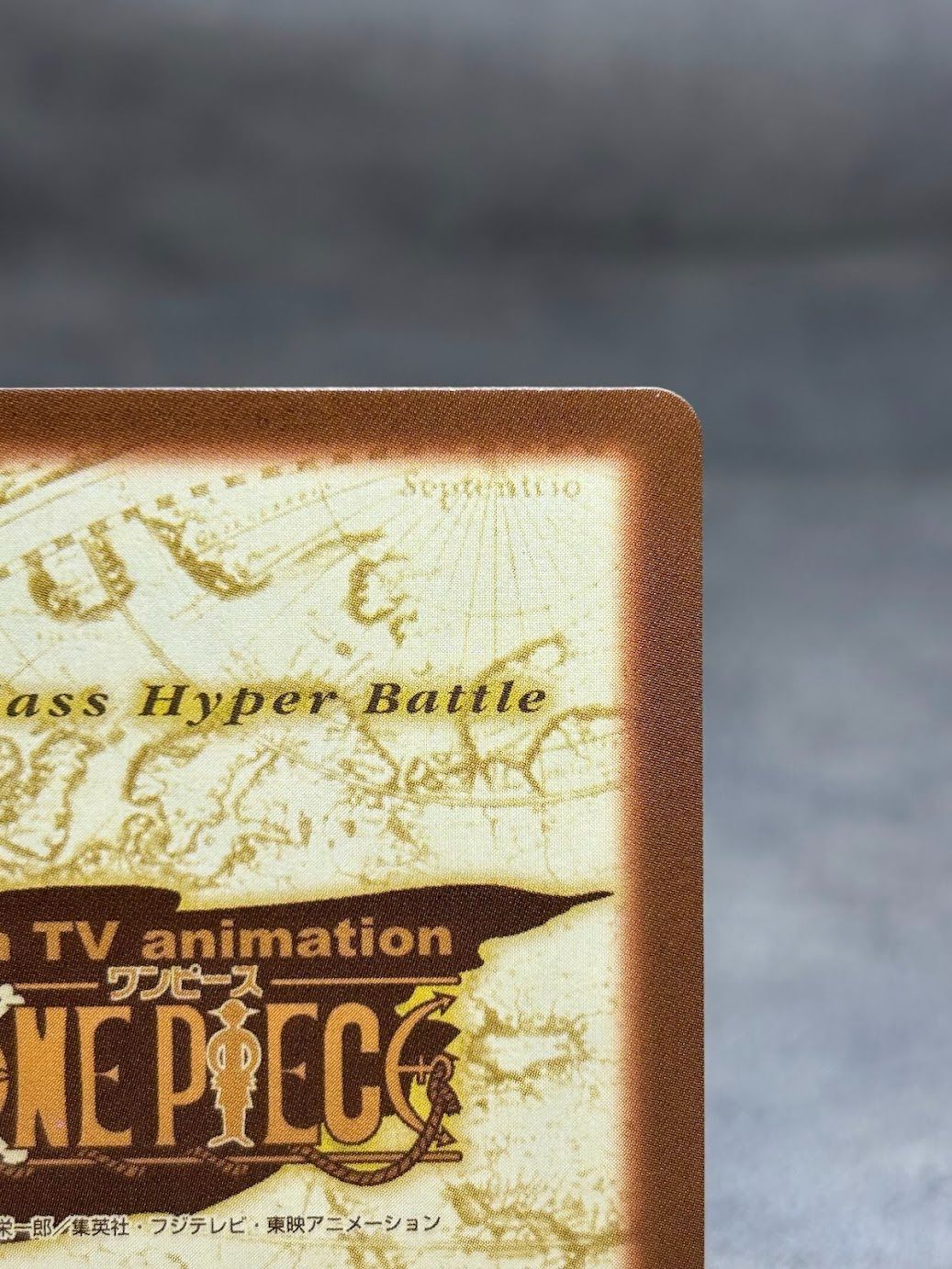 ワンピースカードダス ルフィ海賊団 S57 2000年製 ワンオーナー品