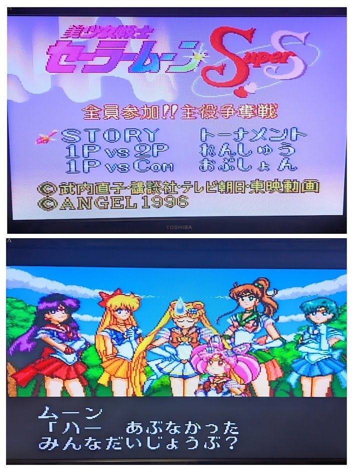 基板写真あり/カセットのみ/動作確認・簡易清掃済》 美少女戦士