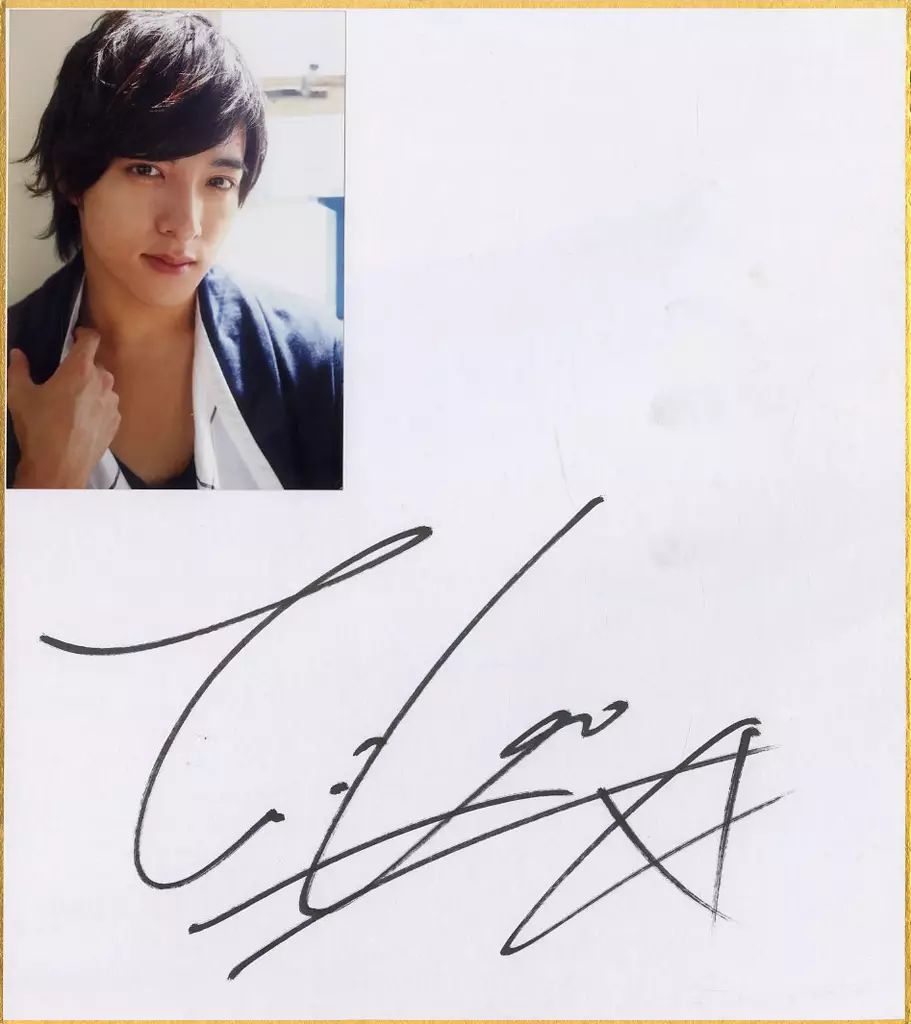 中古】紙製品(男性) 上遠野太洸 生写真付き直筆サイン入り色紙 - メルカリ