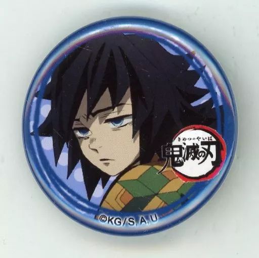 中古】バッジ・ピンズ 冨岡義勇(振り向き) 「鬼滅の刃 キャラクター