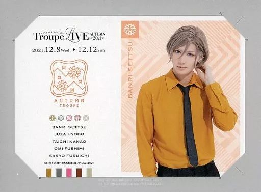 中古】キャラカード 水江建太(摂津万里) トレーディング