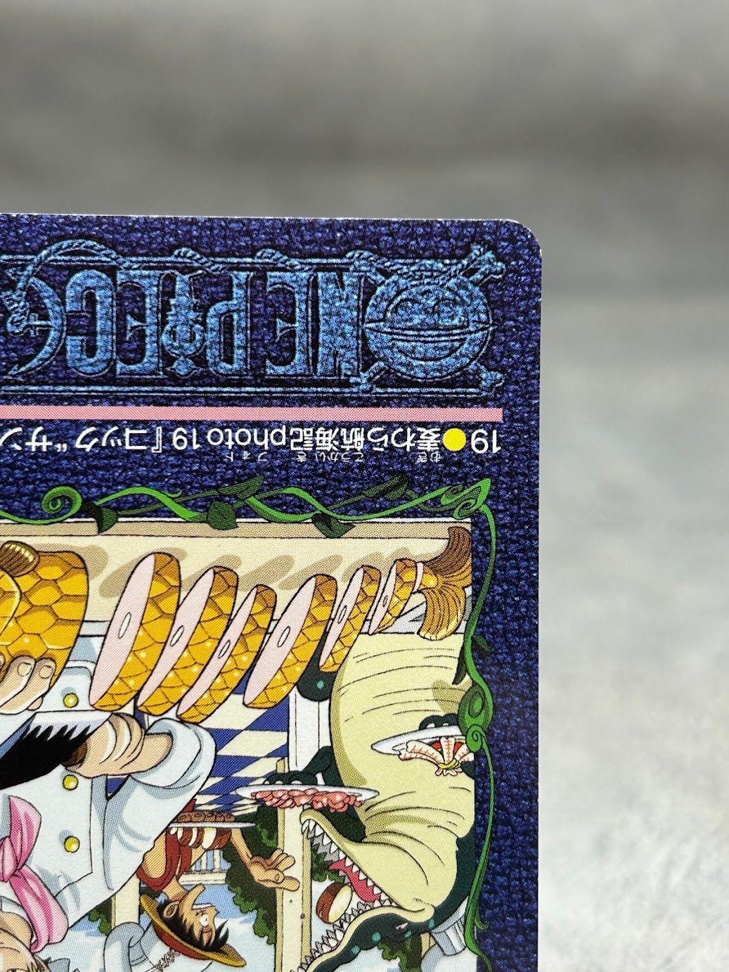 ワンピースカードダス 麦わら航海記 photo19 コックサンジとの出会い