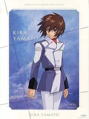 中古】紙製品(キャラクター) キラ・ヤマト ポートレートB「機動戦士