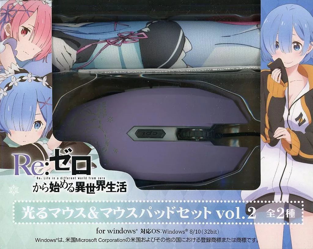 開封　figma　フィグマ　リゼロ　レム　光るマウスパッドセット 中古】家電サプライ レム＆ラム 光るマウス＆マウスパッドセットvol.2