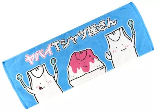 中古】雑貨 タンクトップくん いつもの感じのタオル(2019夏ver
