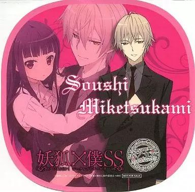 中古】マウスパッド 御狐神双熾＆白鬼院凜々蝶 マウスパッド型