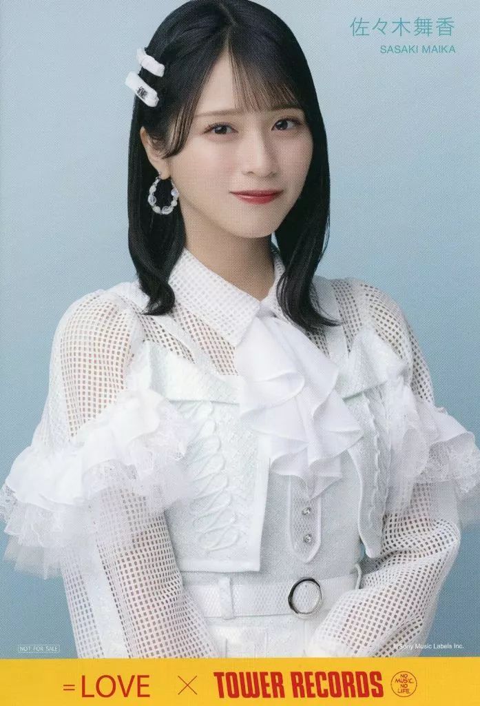 中古】ポストカード 佐々木舞香(イコールラブ(=LOVE)) メンバーソロ