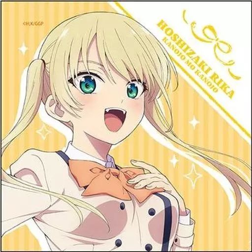 中古】雑貨 星崎理香 マイクロファイバータオル 「カノジョも彼女