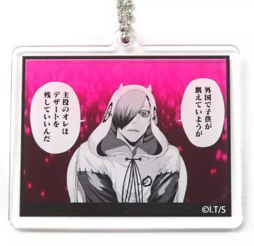 中古】キーホルダー 叶黎明 「ジャンケットバンク POP UP CORNER 名