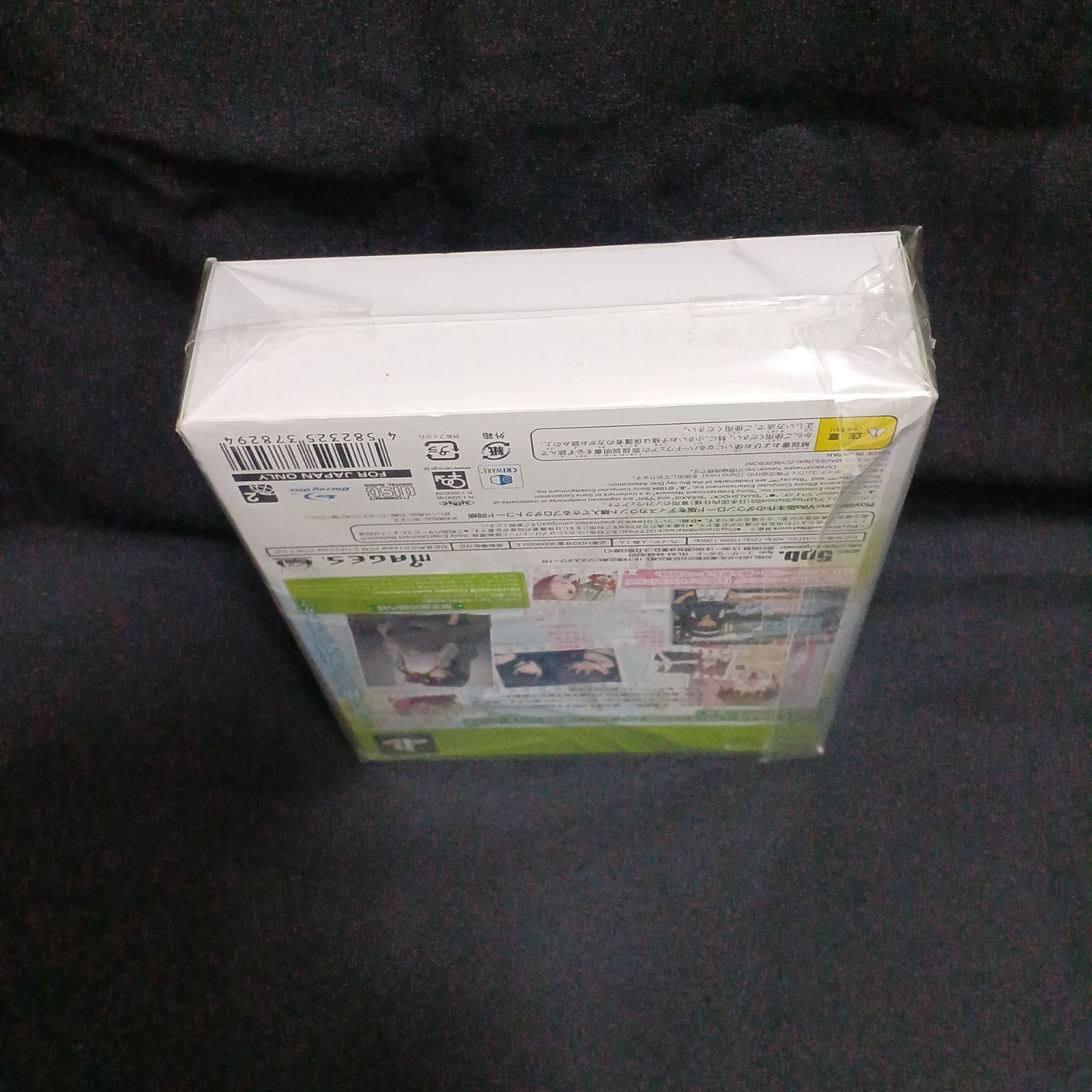 未開封】メモリーズオフ ゆびきりの記憶 限定版 PS3ソフト - メルカリ