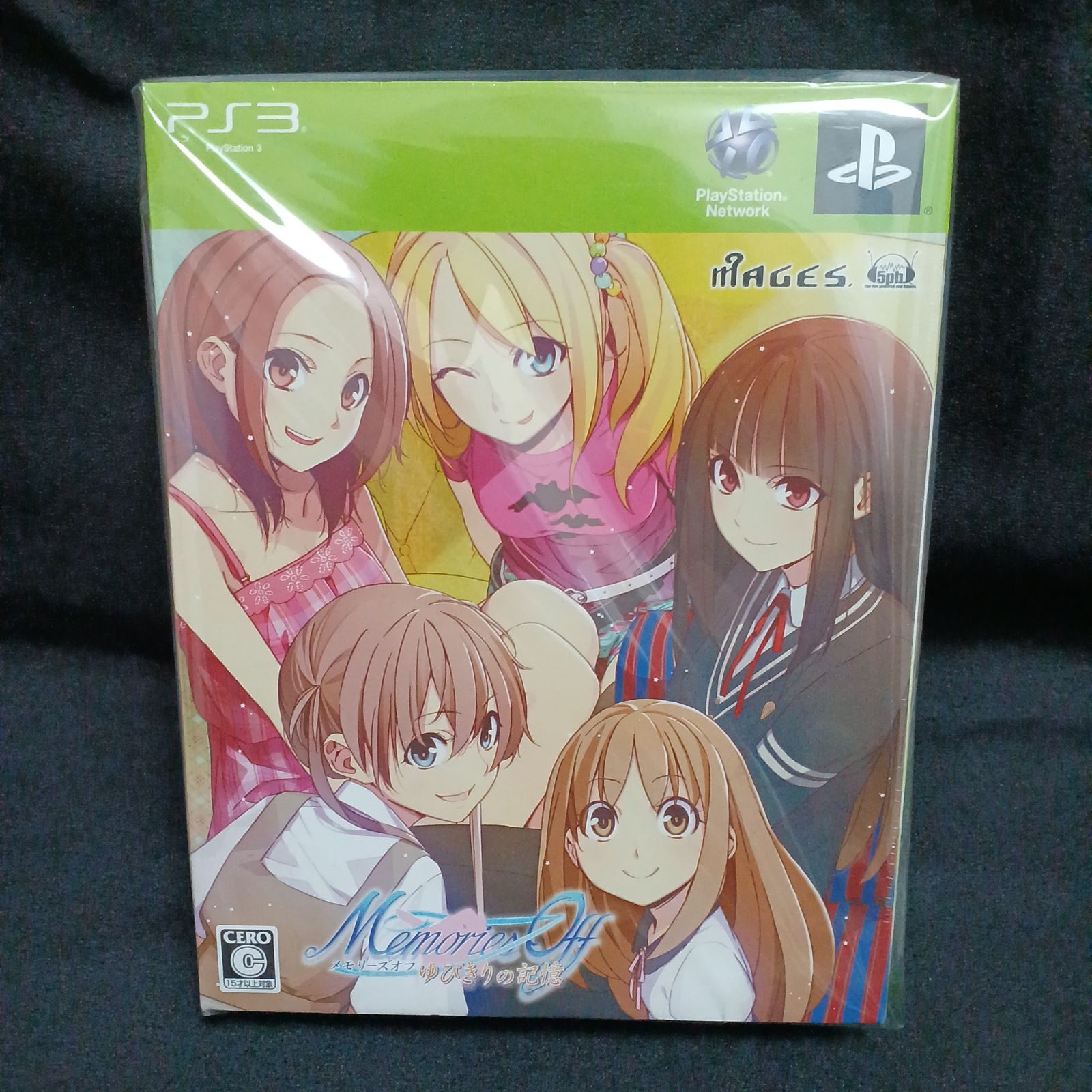 未開封】メモリーズオフ ゆびきりの記憶 限定版 PS3ソフト - メルカリ