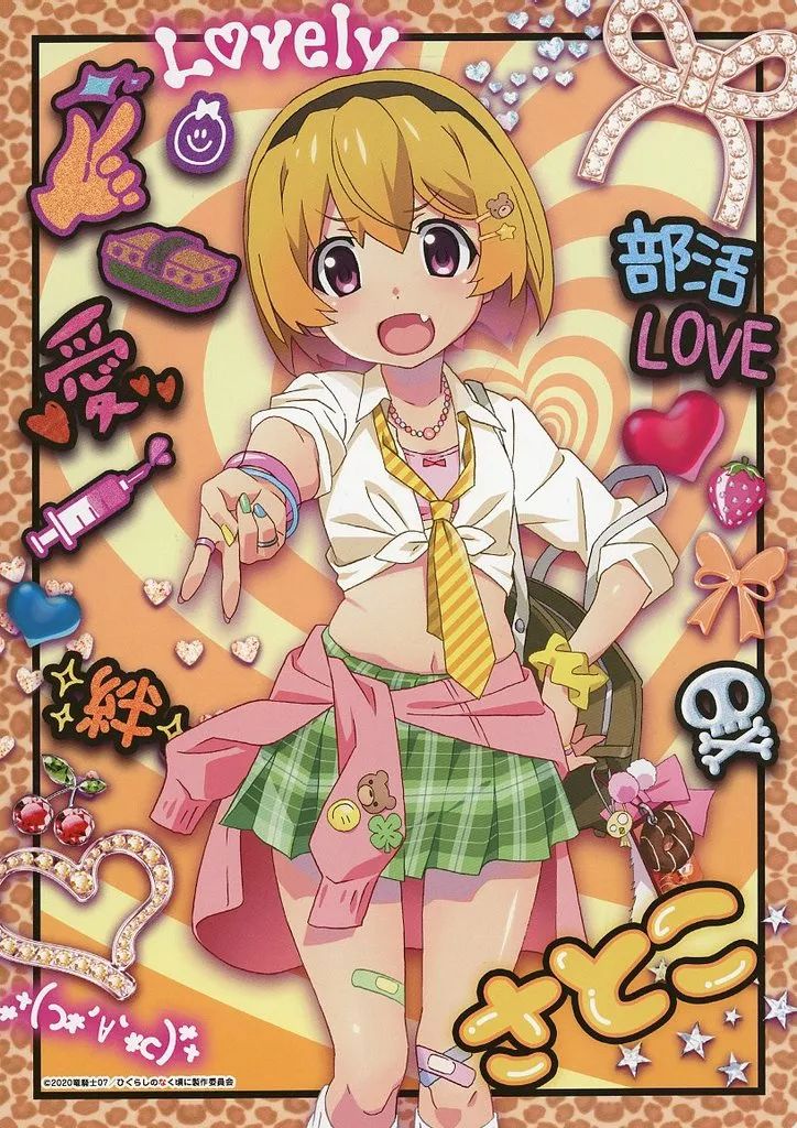 中古】紙製品 北条沙都子 A4アートボード 「ひぐらしのなく頃に 卒 WEB