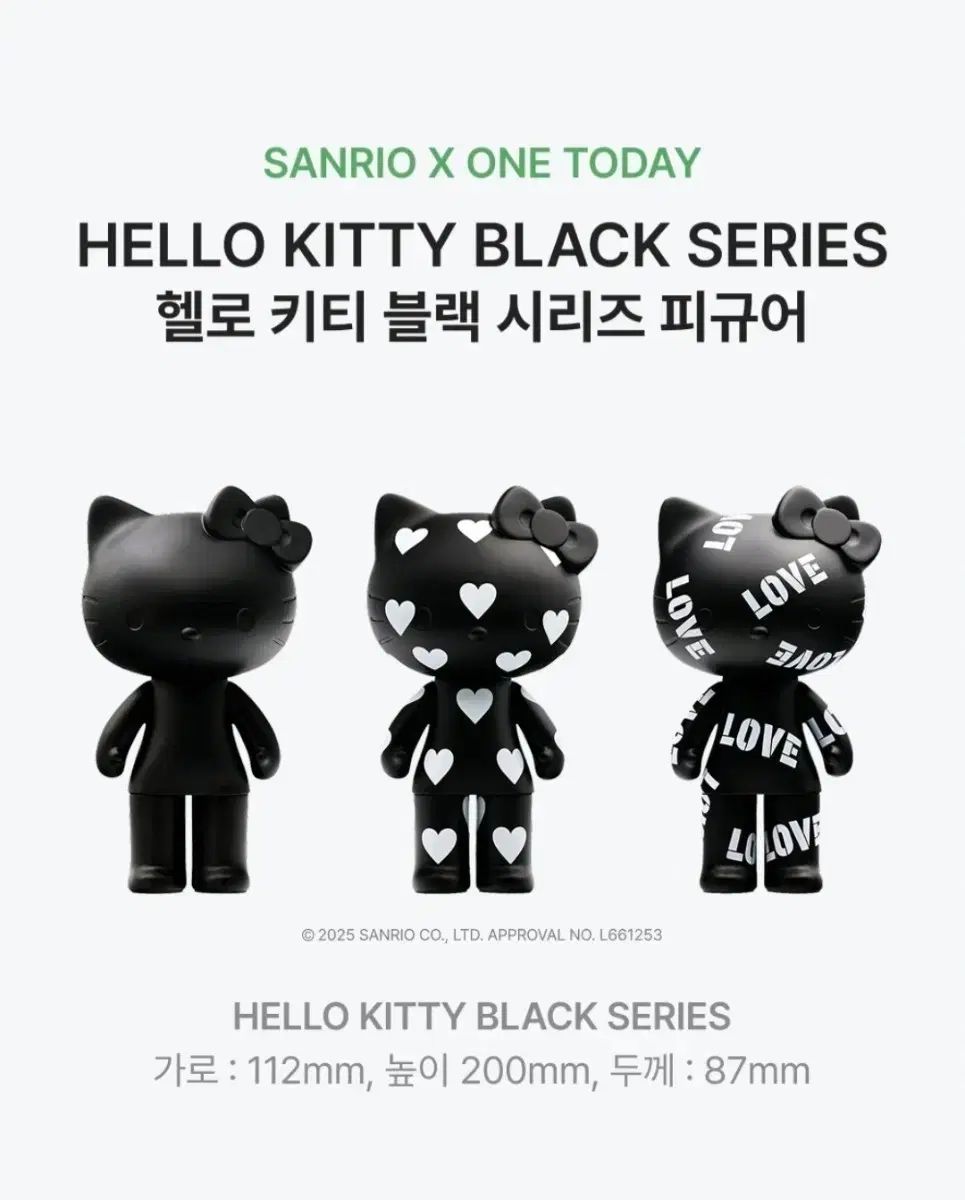 ハローキティ ブラックシリーズ 限定モデル LOVE - メルカリ