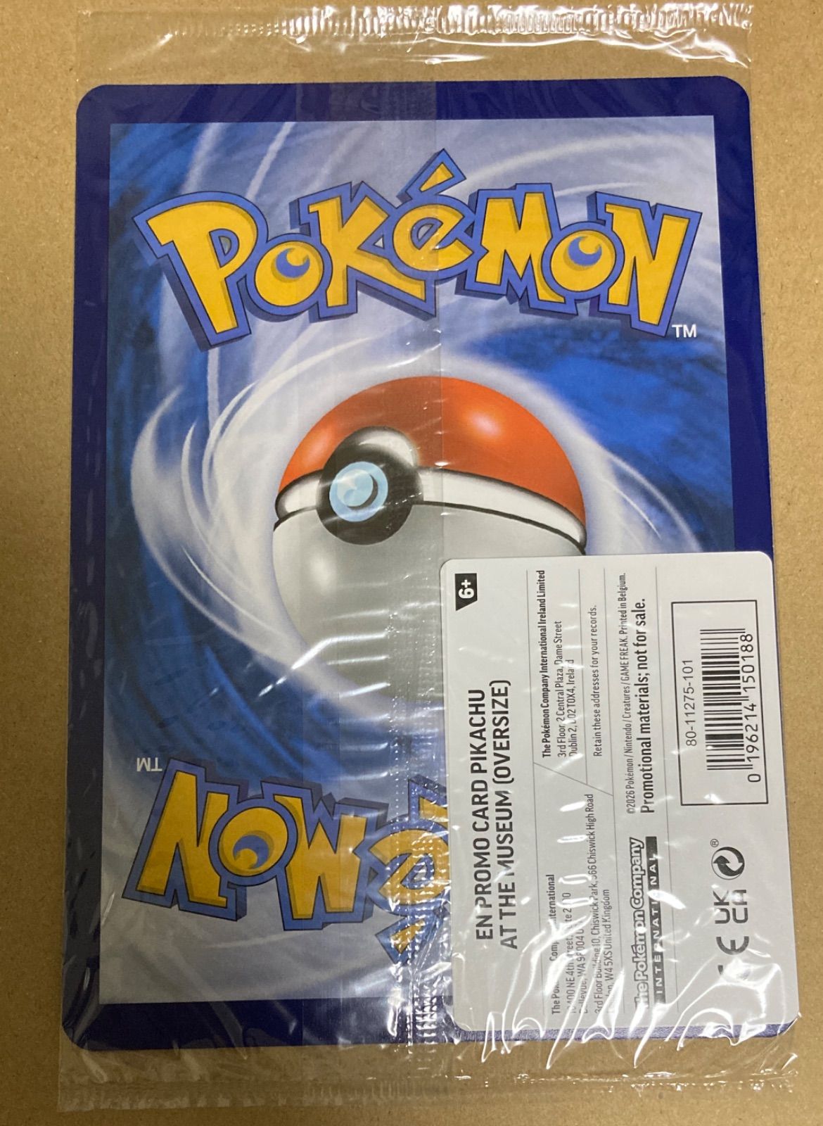 未開封】Pikachu at the Museum ポケモンカード ポケカ ピカチュウ